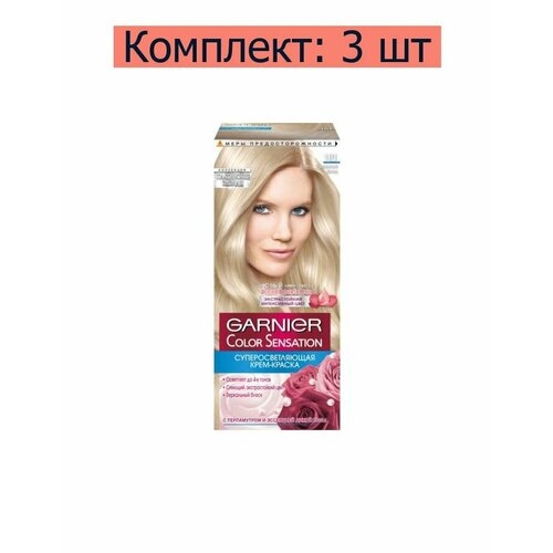 GARNIER Краска для волос Color Sensation Роскошный цвет, 101 Платиновый Блонд, 110 мл, 3 шт краска для волос garnier color sensation 3 0 роскошный каштановый