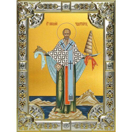 Икона Николай чудотворец, архиепископ Мир Ликийских, святитель икона николай чудотворец архиепископ мир ликийских святитель 14х18 см в окладе