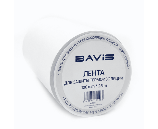 Лента для защиты термоизоляции BAVIS ST 100мм х 25м белая (гладкая)