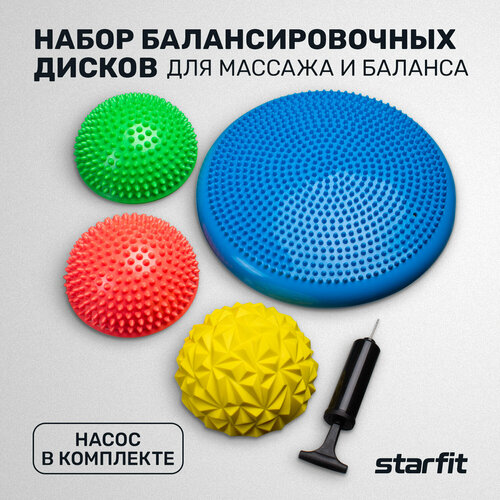 Диски балансировочные STARFIT BP-106 с насосом, комплект