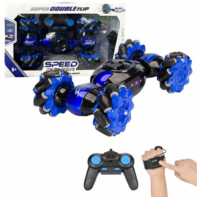 LH-C019S-синий Машинка перевертыш на пульте управления, игрушка на радиоуправлении для мальчиков, с управлением жестами руки