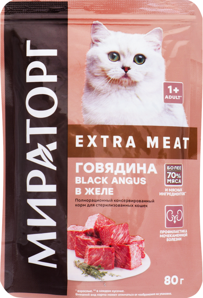 Корм консервированный для взрослых кошек WINNER Extra Meat Говядина Black Angus в желе, для стерилизованных, 80г