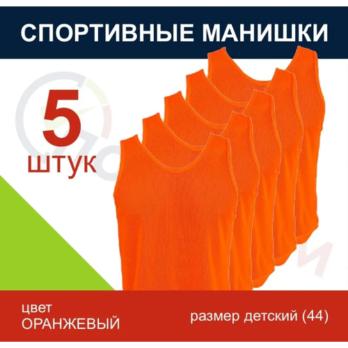 оранжевый