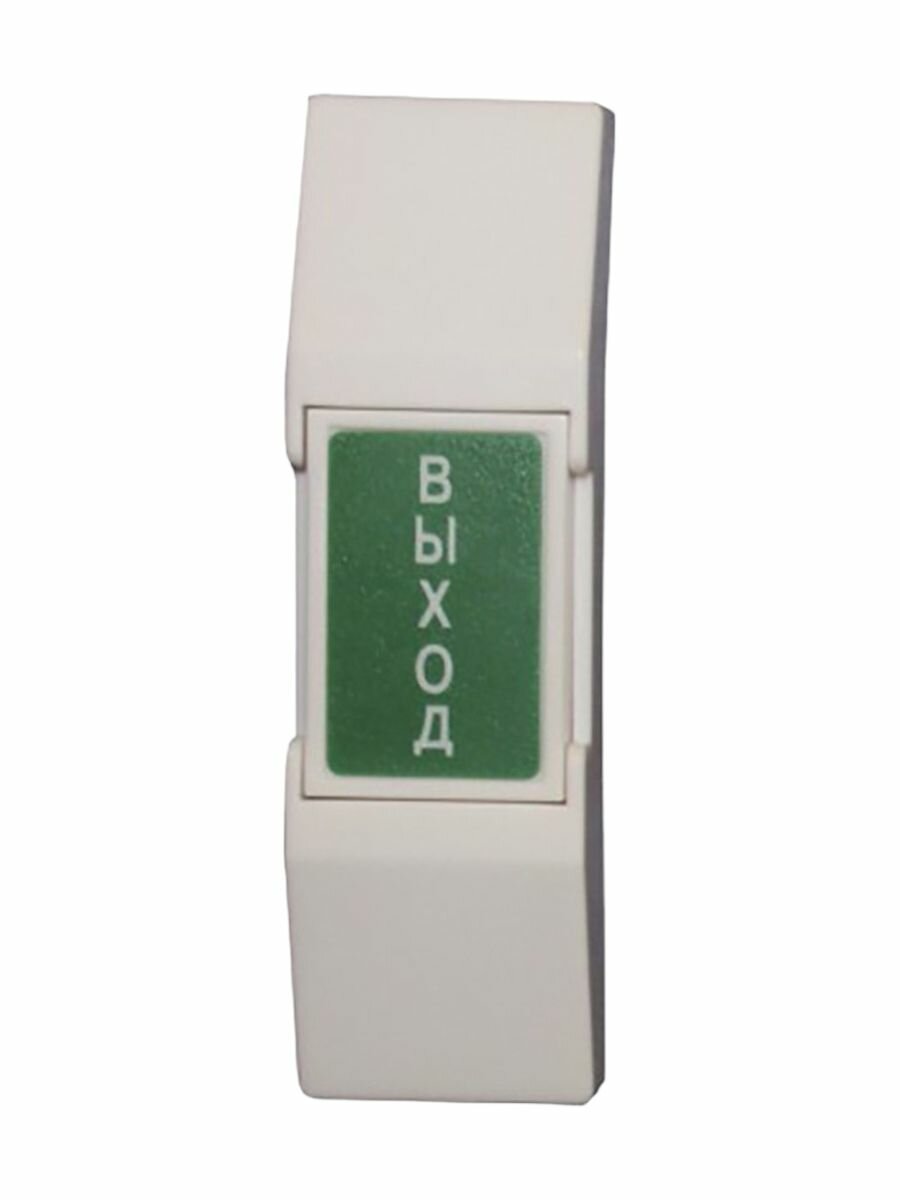 Кнопка Slinex - фото №4