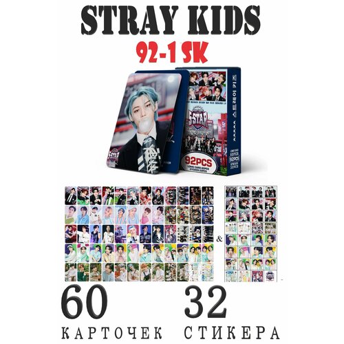 Карточки ломо к-поп со стикерами k pop stray kids карточки cтрей кидс карты голографические air ful голо