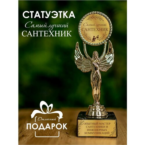 Статуэтки нина желтый 1100₽