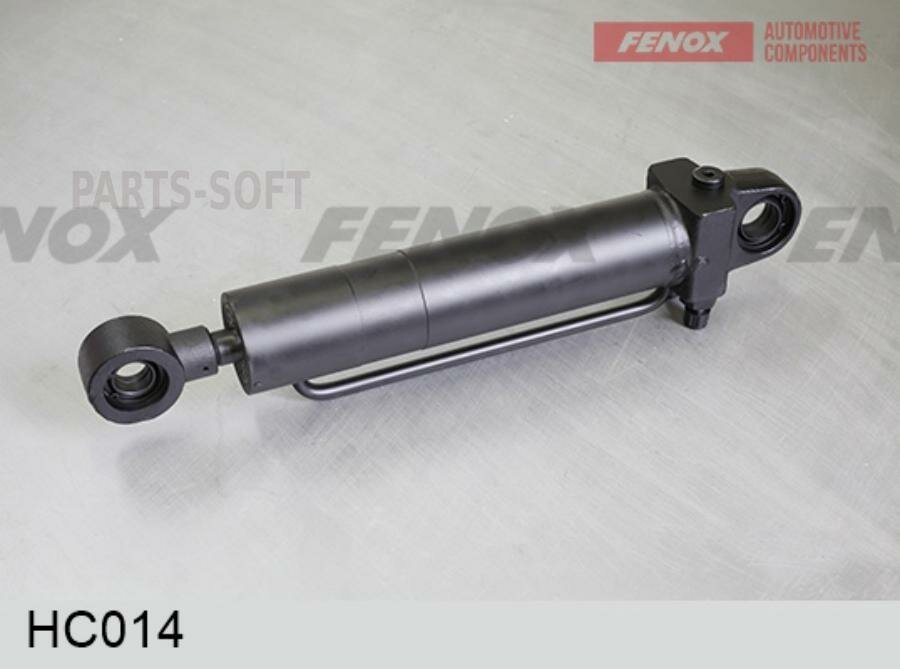 HC014 FENOX Цилиндр КАМАЗ подъема кабины (с гидрозамком) FENOX