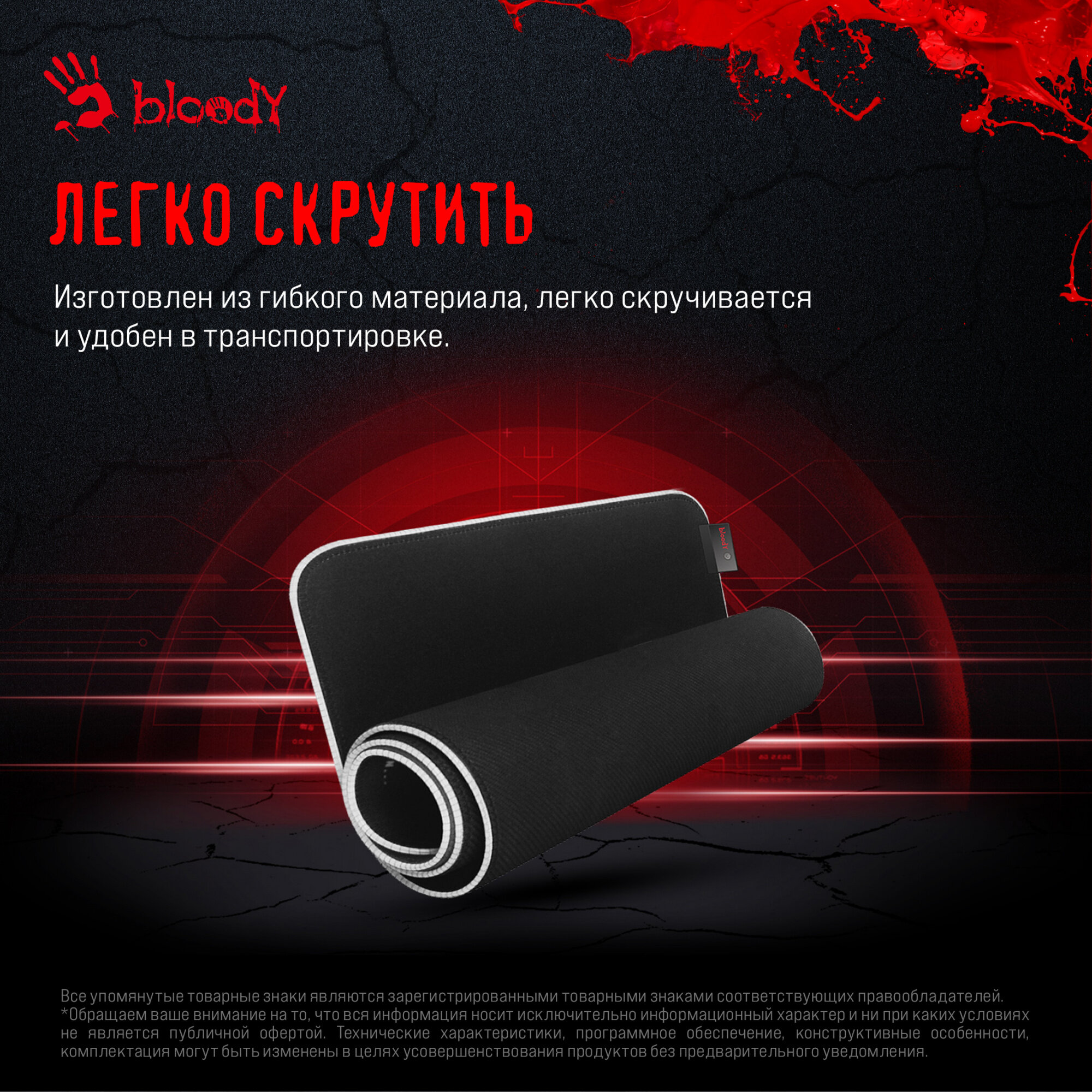 Коврик для мыши A4Tech Bloody MP-45N черный - фото №13