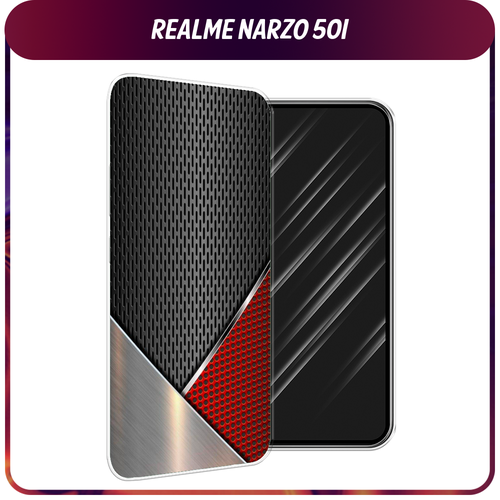 Силиконовый чехол на Realme Narzo 50i / Реалми Нарзо 50i Стальной металл силиконовый чехол на realme narzo 50i реалми нарзо 50i пальмовые ветви арт прозрачный