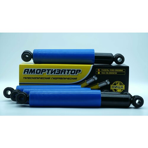 Амортизатор масляный для ГАЗель 3302 передний, задний 