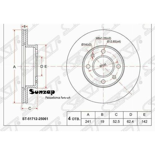 SAT ST-51712-25061 Диск тормозной (Перед) Hyundai Accent 99-12 / Verna 00-06 / ТагАЗ Accent 99-12