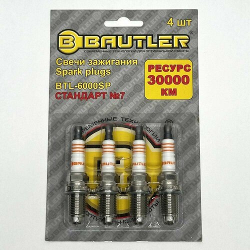 Свеча зажигания стандарт 7 4 шт Bautler для Lada Ларгус с дв К7М BTL-6000SP 850₽