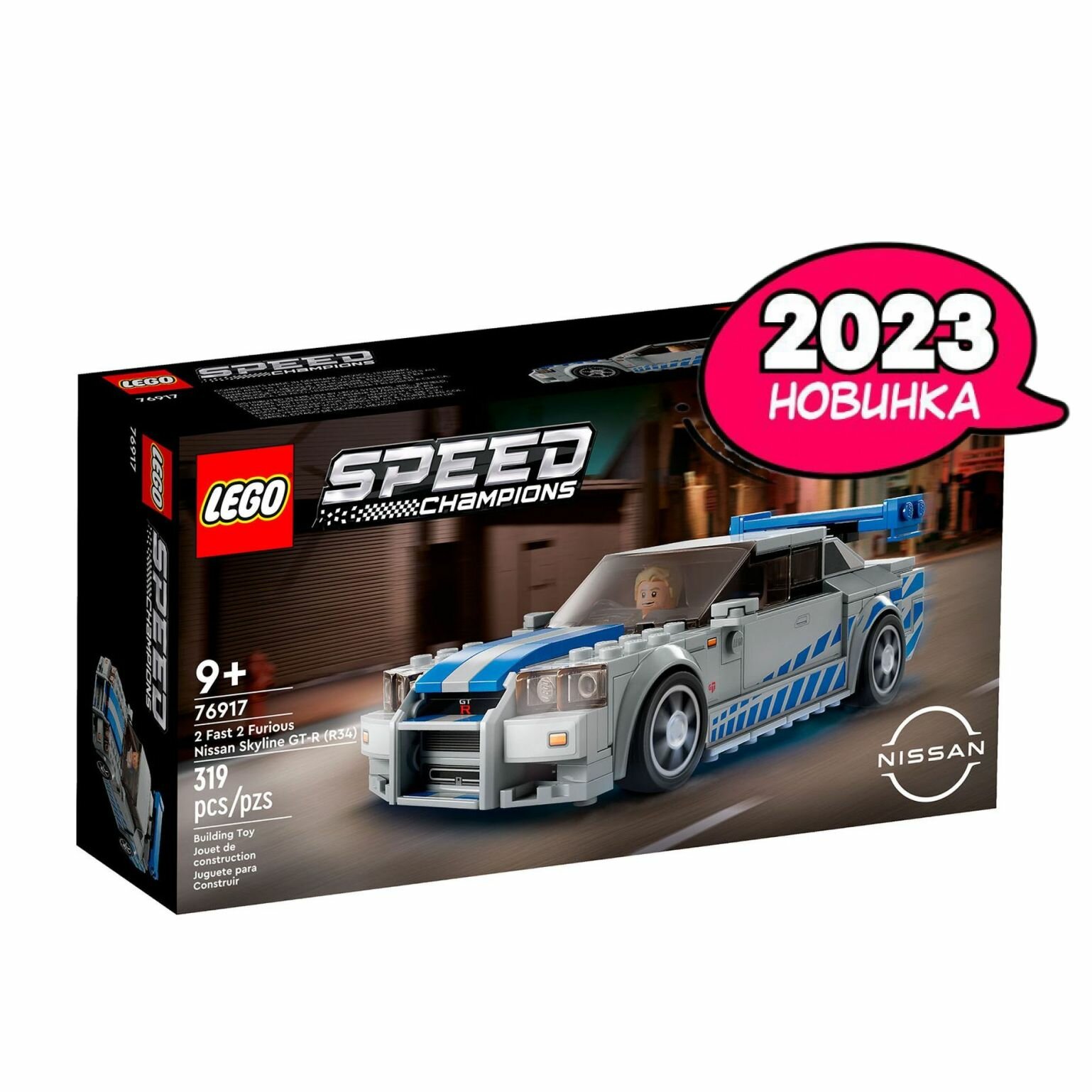 Конструктор детский LEGO Speed Champions 76917 Автомобиль Skyline GT-R (R34), 319 деталей, 9+, 76917