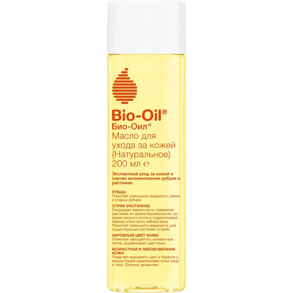 Масло натуральное косметическое Bio-Oil от шрамов, растяжек, неровного тона кожи, 200 мл