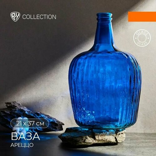 Ваза для цветов стеклянная 2838₽