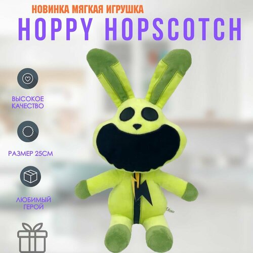 Hoppy Hopscotch Poppy Playtime 3 Улыбающиеся звери