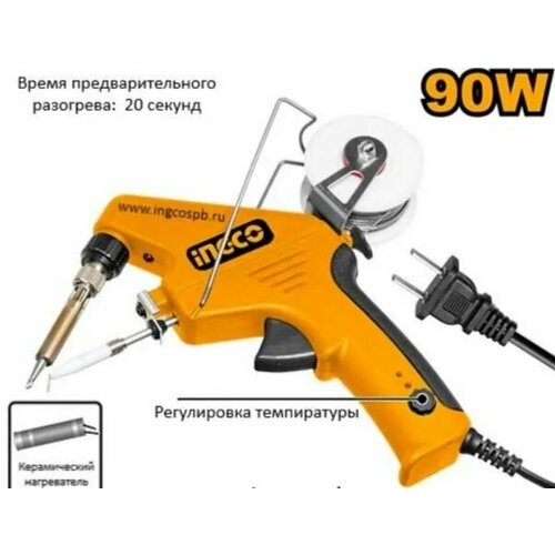 Паяльник электрический с подачей припоя INGCO SI016732 90 Вт 1520₽