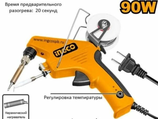 фото Паяльник электрический с подачей припоя INGCO SI016732 90 Вт