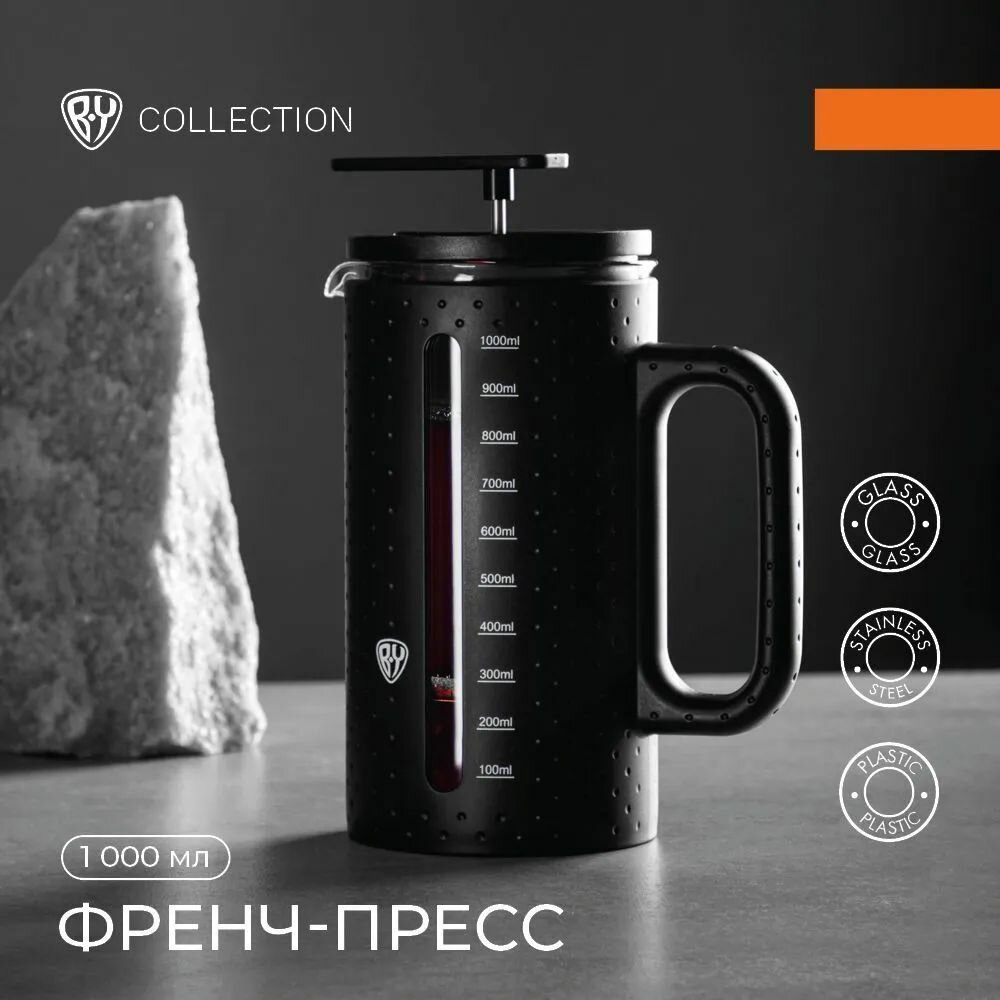 фото BY COLLECTION Френч-пресс 1000мл, жаропрочное стекло