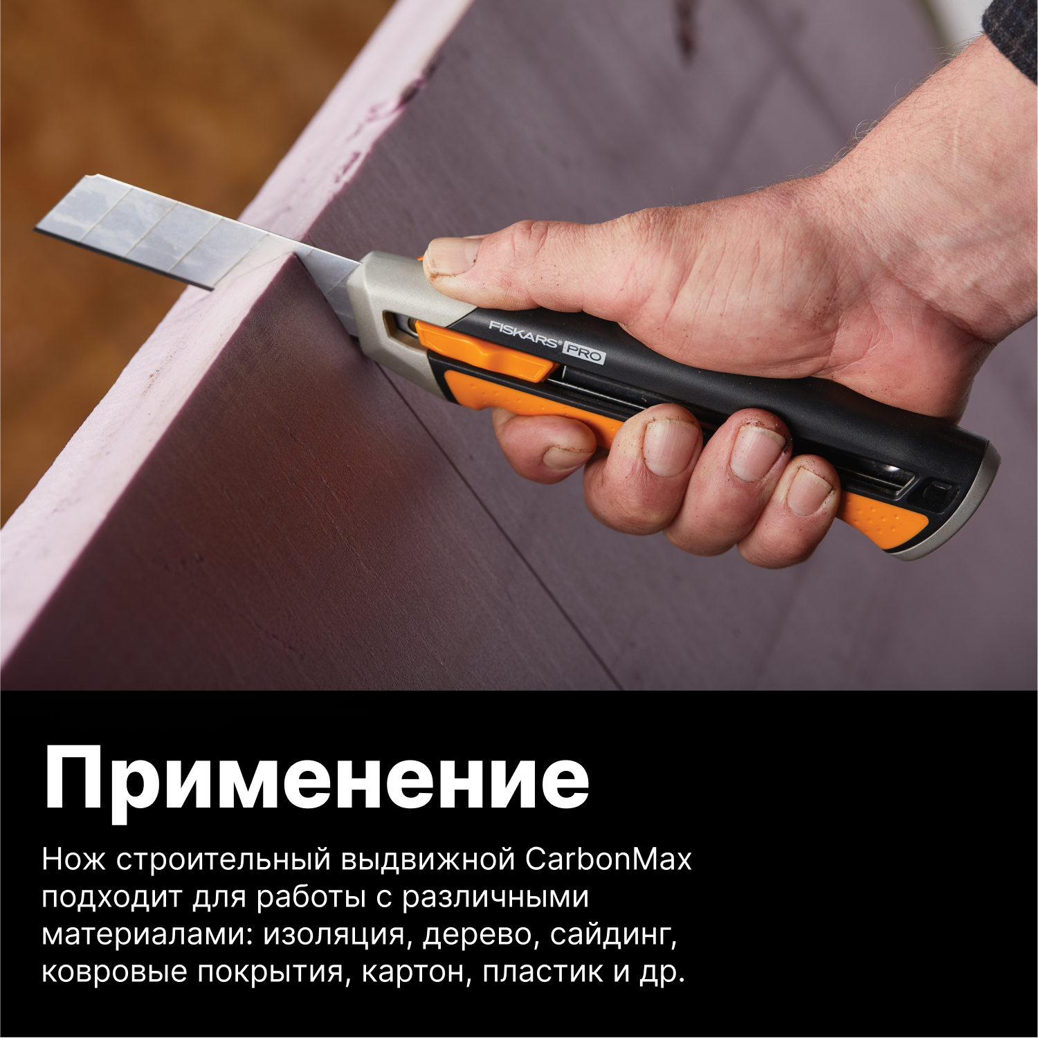 Нож Fiskars - фото №12