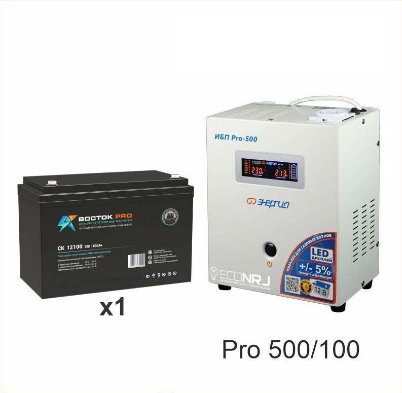Энергия PRO-500 + Восток PRO CK 12100