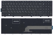 Клавиатура для Dell Inspiron 15-3558 русская, черная с черной рамкой