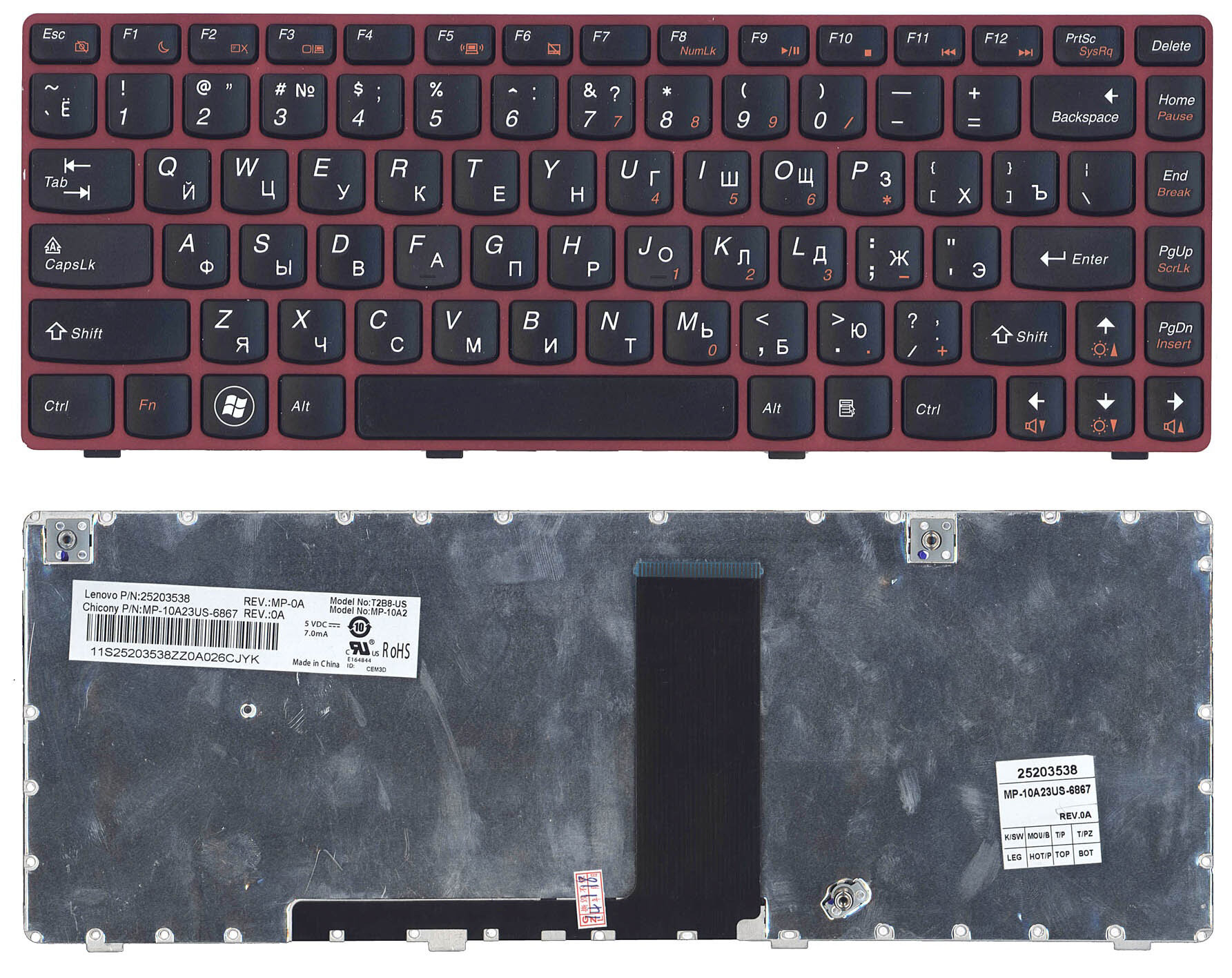 Клавиатура для Lenovo MP-10A23US-6867 черная с красной рамкой