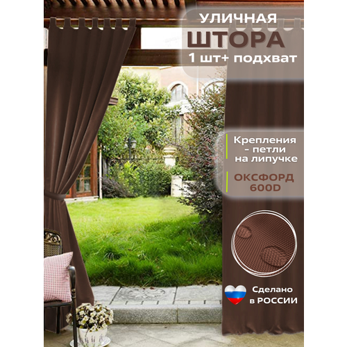 Уличные шторы 