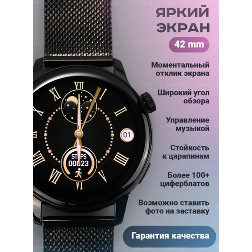 Умные смарт-часы g3 pro черные 266700₽