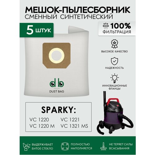 Мешки для пылесосов 5 шт Sparky VC 1220 VC 1221 VC 1321MS 907₽