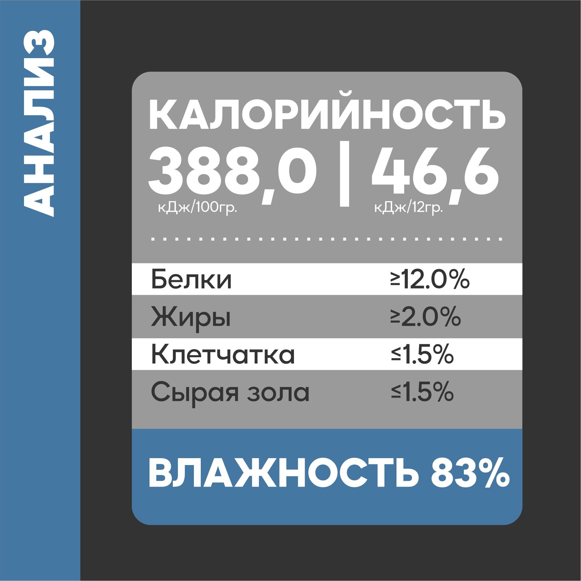 Лакомство для кошек, натуральный крем-паштет пюре EASY FARM, лосось, 5шт х12гр - фотография № 11