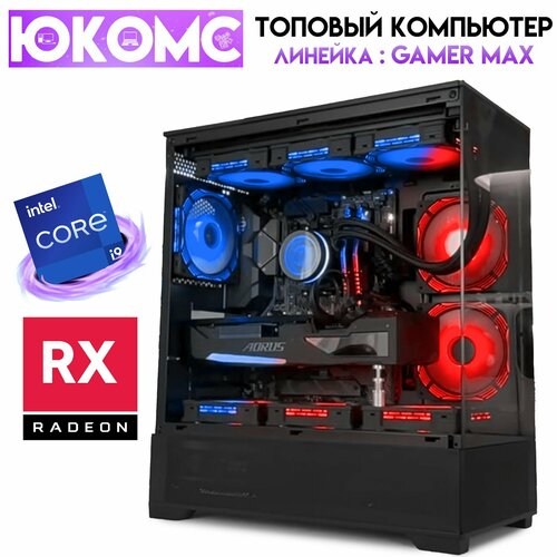 Игровой PC юкомс i9 12900KF, RX 7700 XT 12GB, HDD 1TB, SSD 480GB, 32GB DDR4, БП 650W GX-650, win 10 pro, GAMEMAX Vista MB