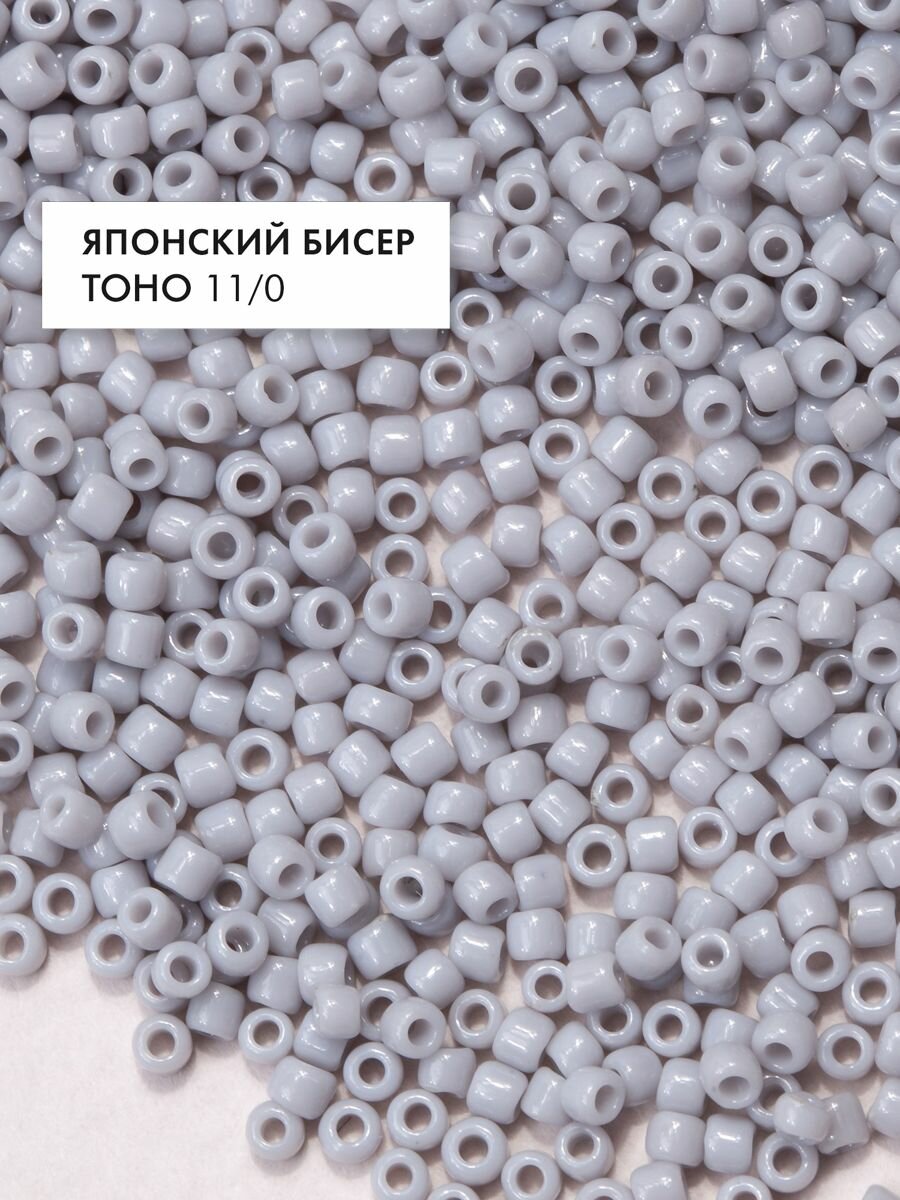 Бисер японский TOHO 11/0 (#53) круглый серый