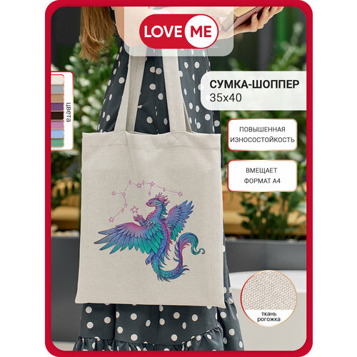 Сумка шоппер LOVEME, бежевый, экрю