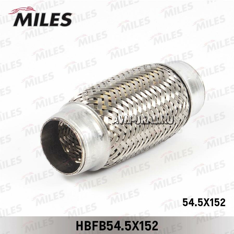 MILES HBFB545X152 Гофра глушителя 54,5 x 152 Miles внутреннее плетение