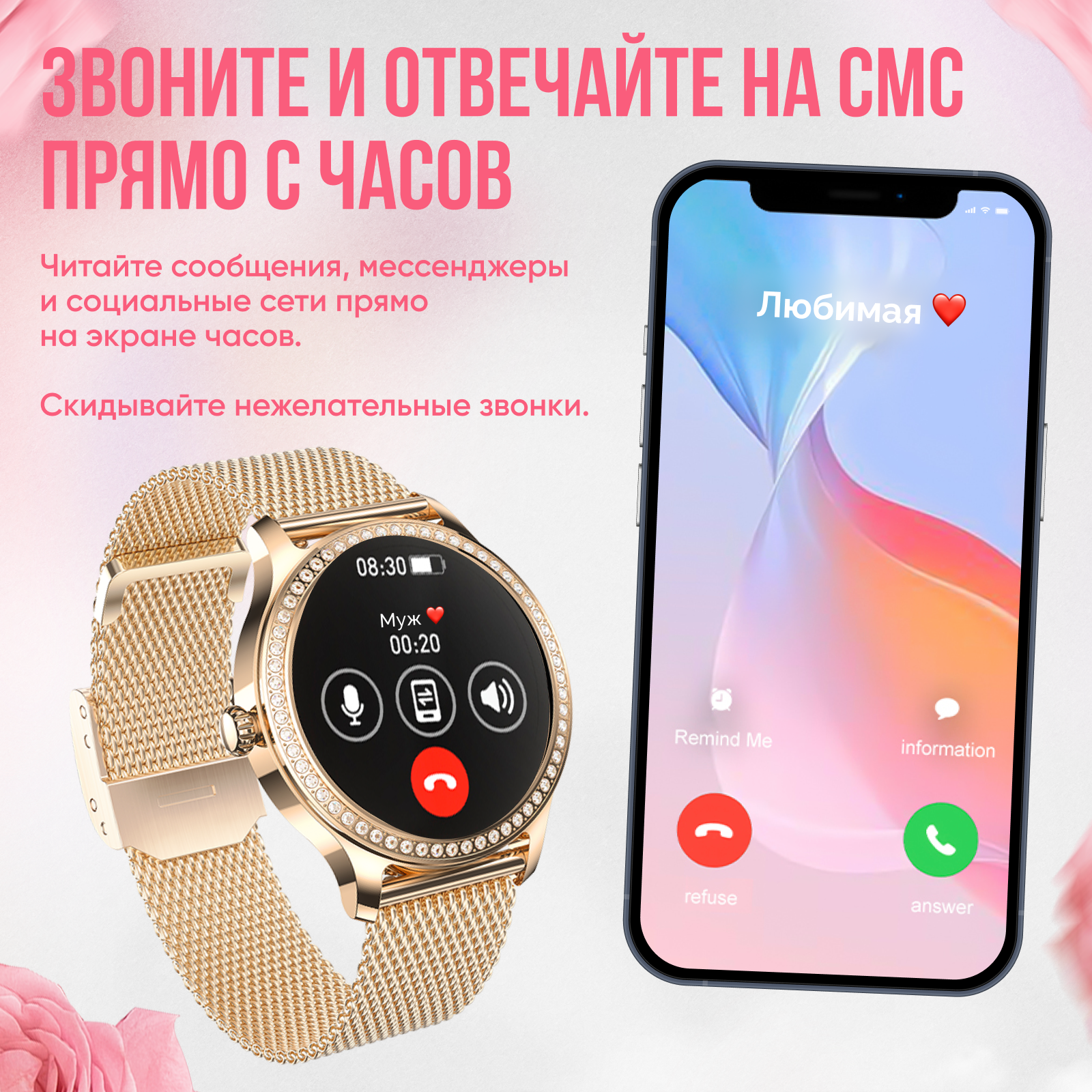 Смарт часы женские Tiroki LW105 с Bluetooth звонком, голосовой ассистент, пульсометр, кислород в крови, менструальный цикл, 100 спортивных режима, водонепроницаемые, золотой металлический ремешок со стразами