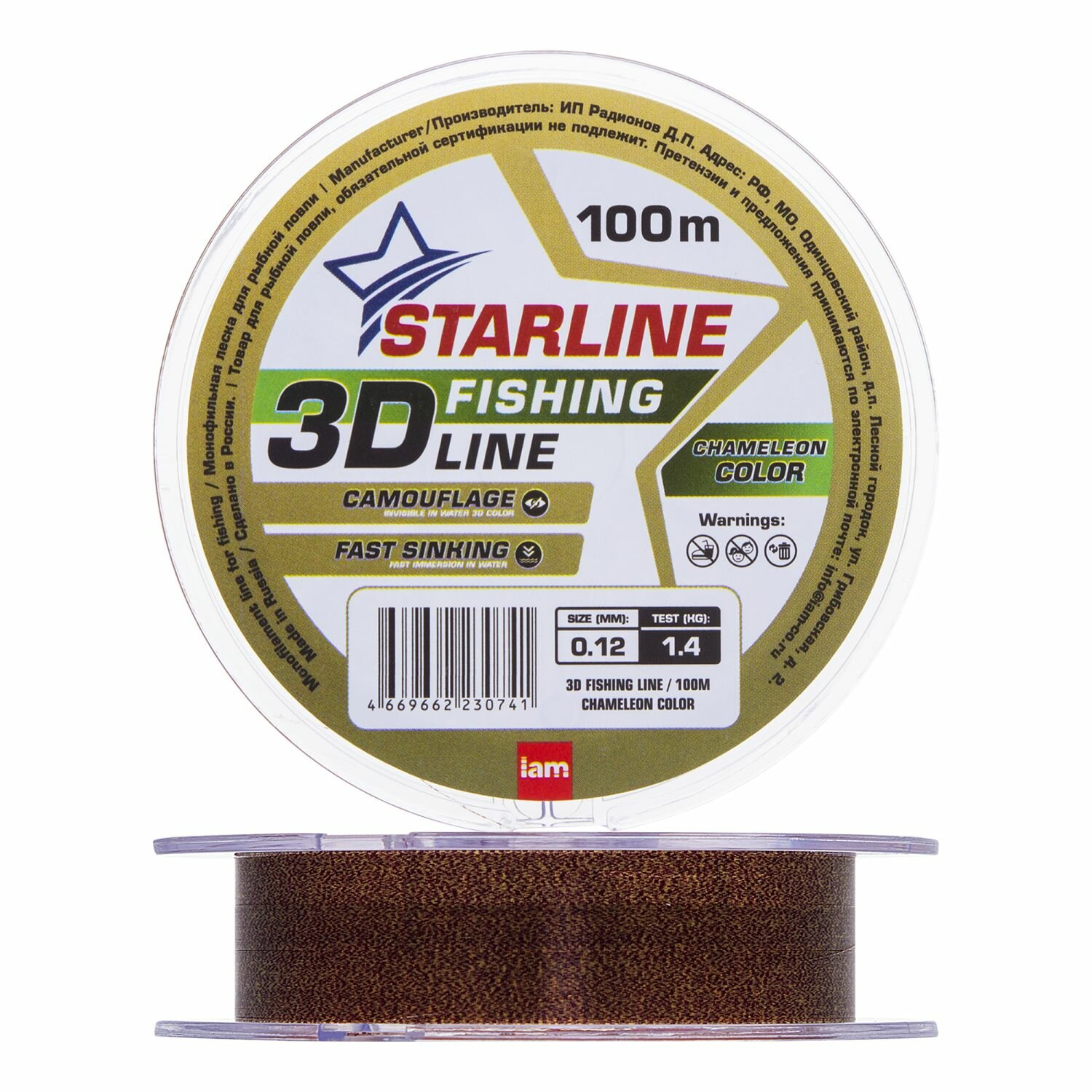 Леска монофильная для рыбалки IAM Starline 3D Line Pixel 012мм 100м (chameleon)