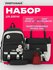 Рюкзак школьный для девочек, детский, спортивный, городской, модн...