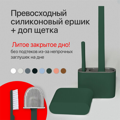 Ершик для унитаза силиконовый, Dankers