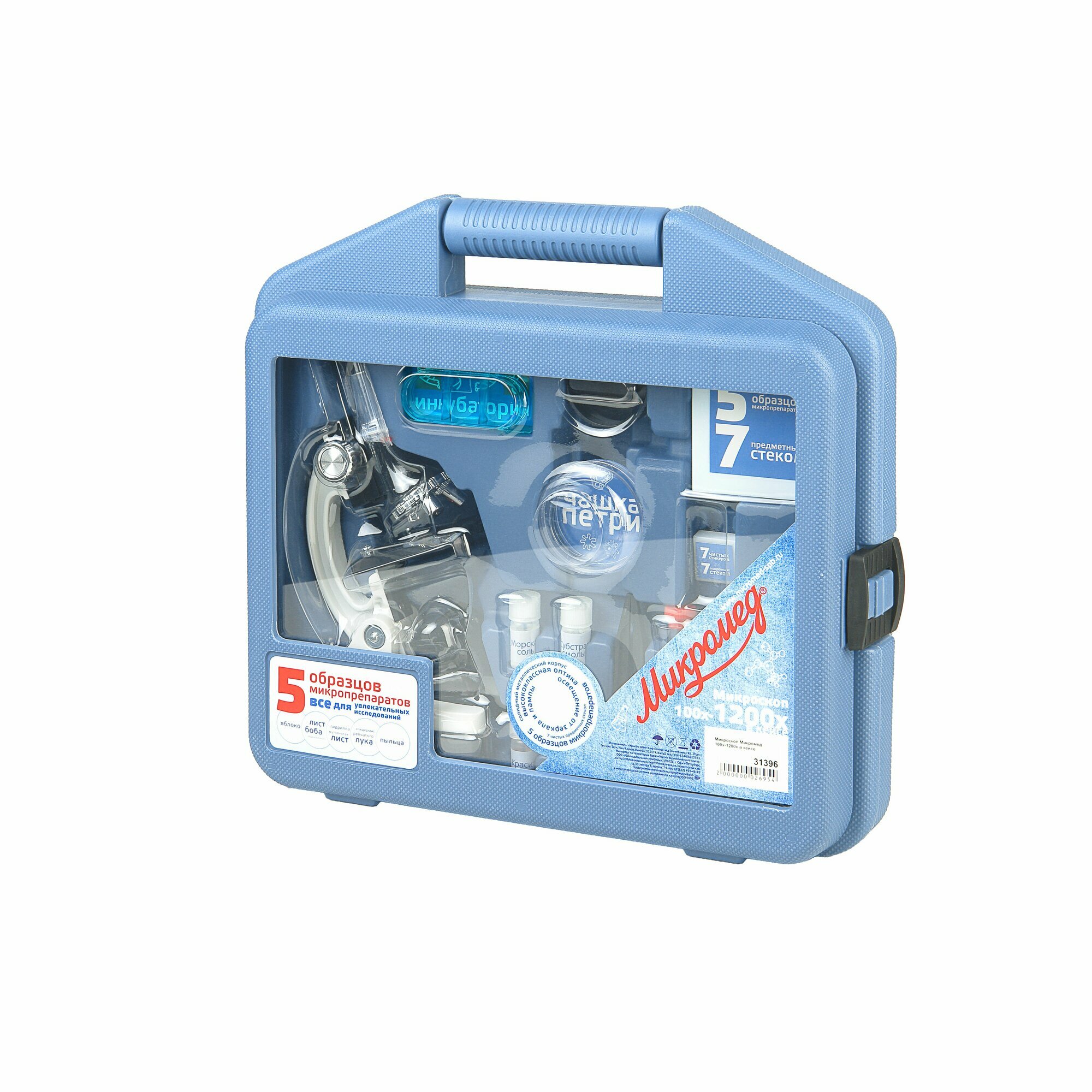 Микроскоп Микромед, 100-1200 крат, в кейсе, оптический, биологический — фото 1