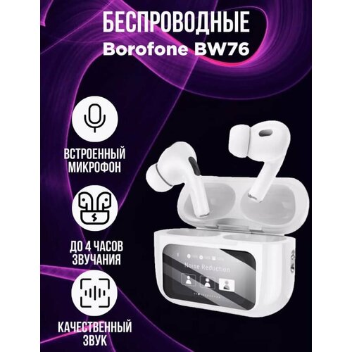 Наушники беспроводные Bluetooth с сенсорным экраном белые Bluetooth наушники Наушники для iPhone Android 1899₽