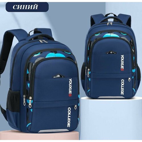 Ранец школьный для мальчиков для девочек рюкзак городской колледж синий 1554₽