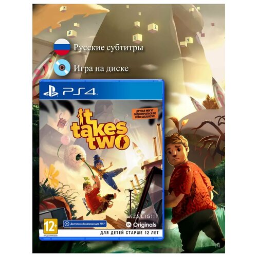 It Takes Two PS4 русские субтитры 3639₽