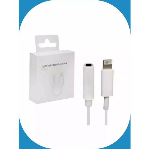 Переходник iPh на 3.5 mm Jack 1:1