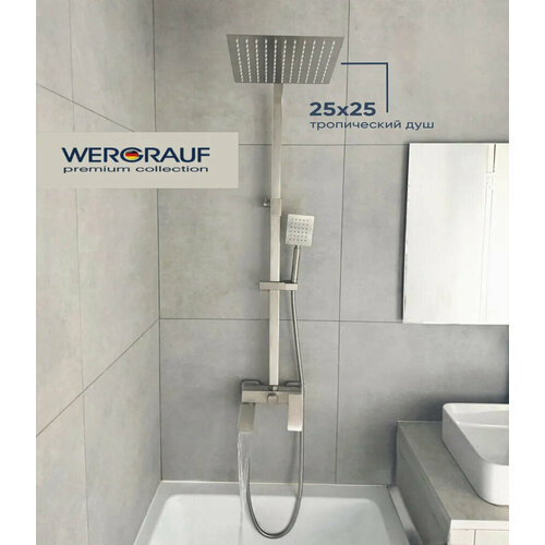 Душевая система Wergrauf 3W-25S с тропическим душем 25х25 цвет сатин