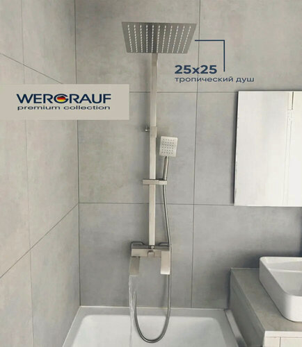 Изображение товара Душевая система Wergrauf 3W-25S с тропическим душем 25х25 цвет сатин