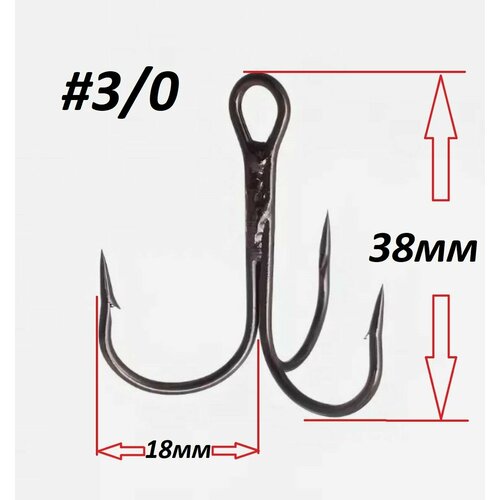 Тройной крючок №3/0 20 штук в комплекте
