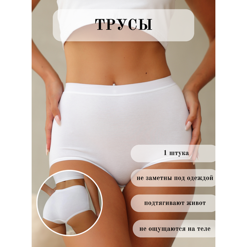 фото Трусы berrak, размер xl, белый