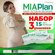 Набор тестов на овуляцию 15 шт, MIAРlan