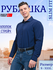 Рубашка Palmary Leading PALMARY LEADING
